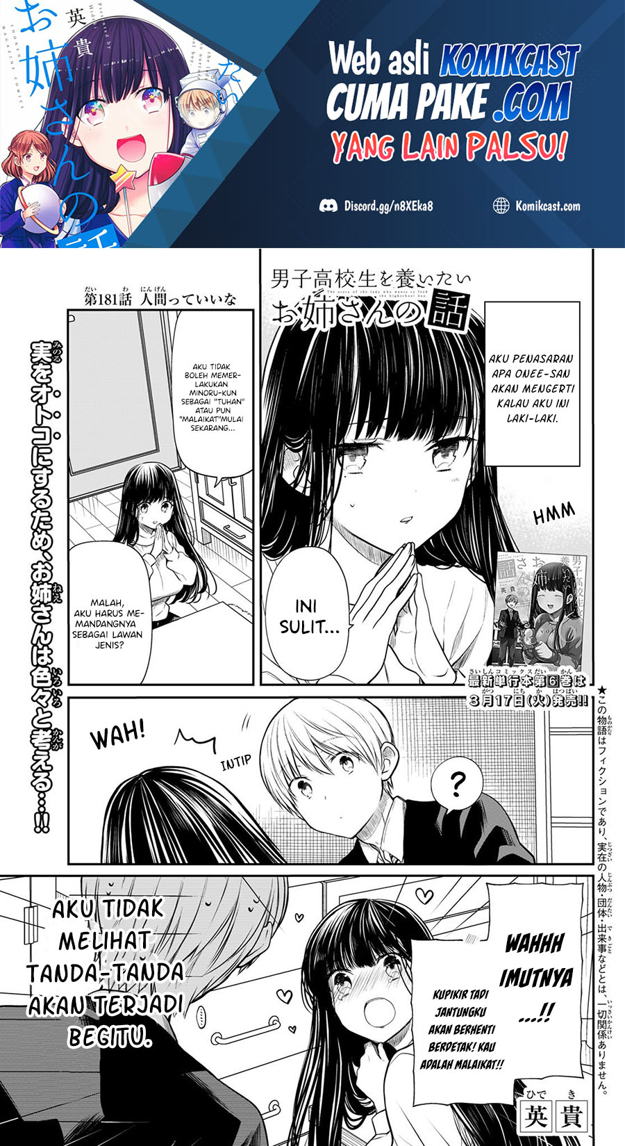 Danshi Koukousei wo Yashinaitai Onee-san no Hanashi